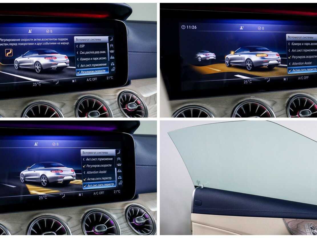 Mercedes-Benz E-Класс 450, 2019 Фото №21