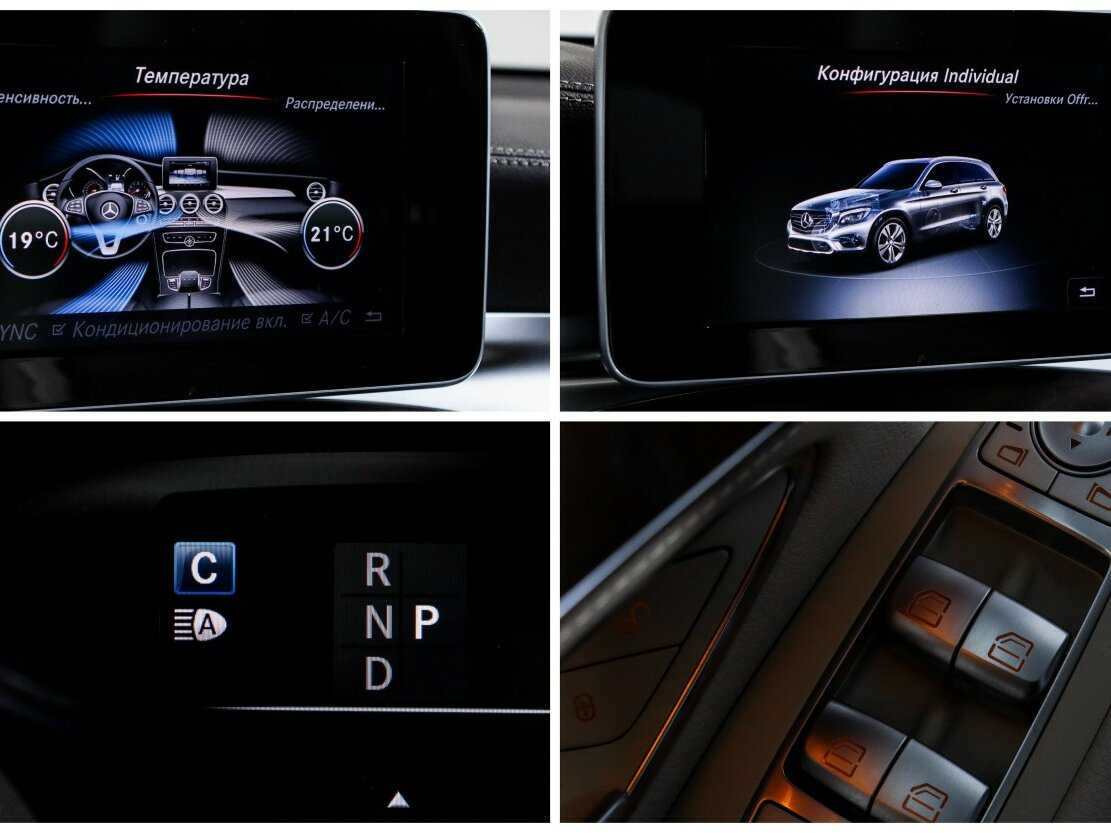 Mercedes-Benz GLC 250 d, 2015 Фото №17