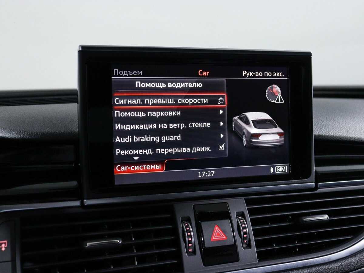 Audi RS 7 Sportback, 2015 Фото №39