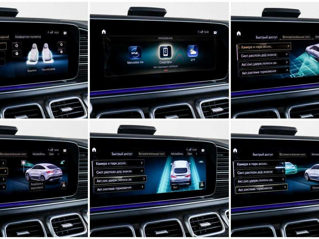 Mercedes-Benz GLE Coupe 400 d, 2022 Фото №20