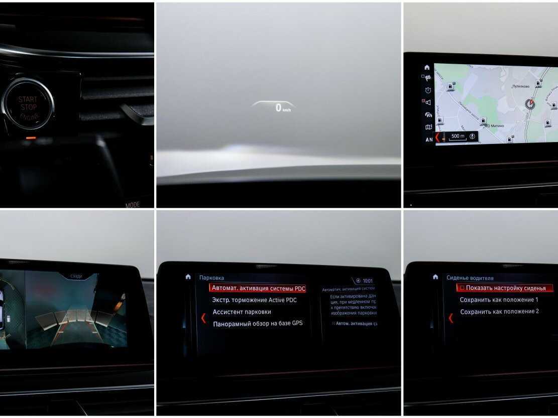 BMW 6 серии Gran Turismo 630d xDrive, 2018 Фото №24