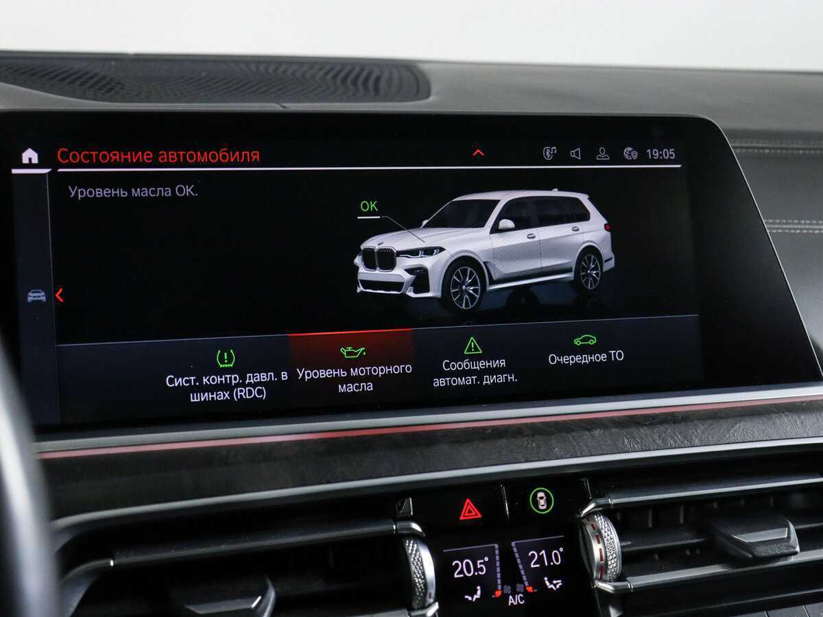 BMW X7 30d, 2021 Фото №39