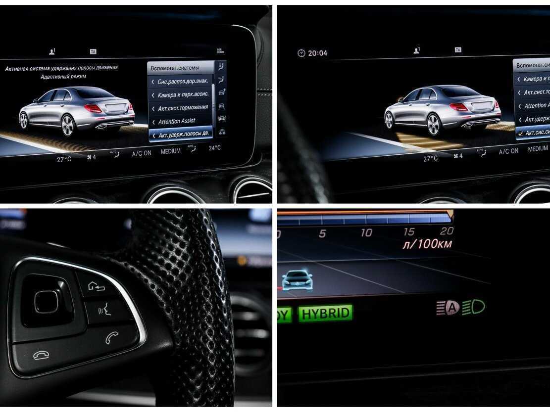 Mercedes-Benz E-Класс 350 e, 2018 Фото №18