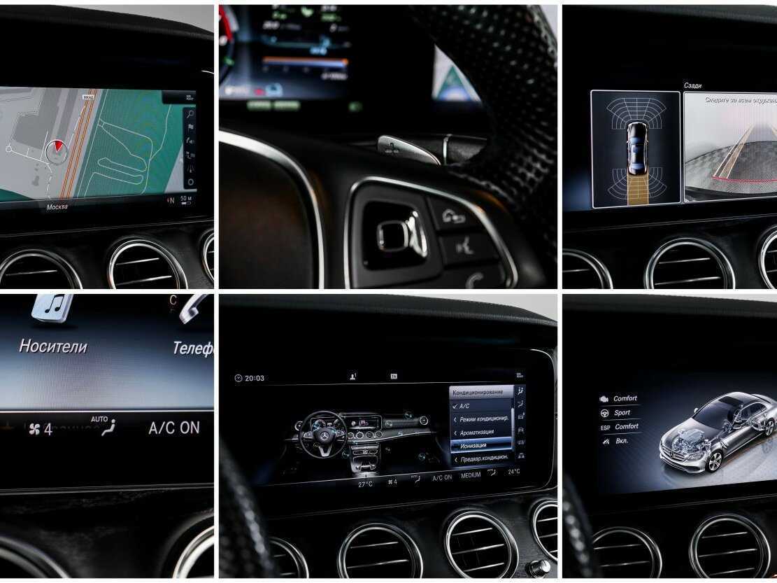 Mercedes-Benz E-Класс 350 e, 2018 Фото №20