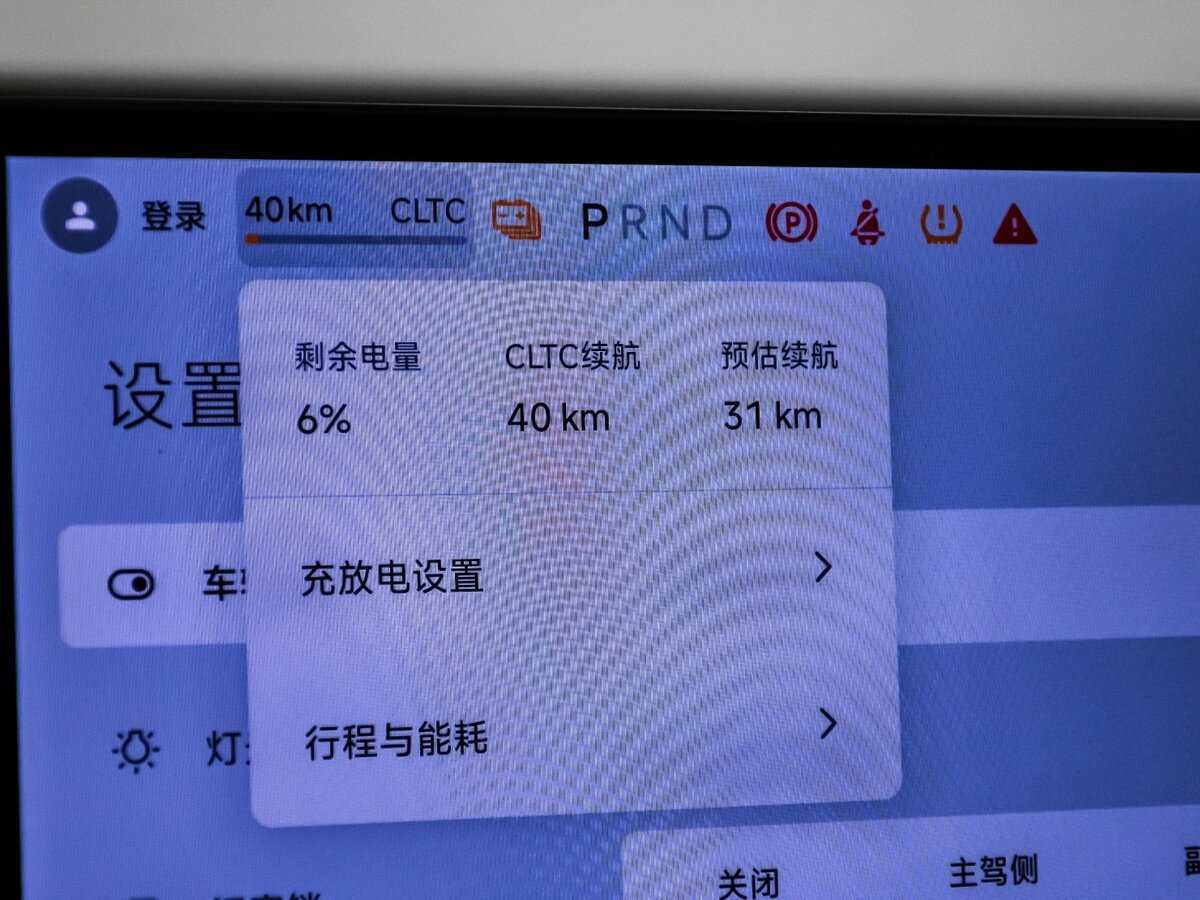 Xiaomi SU7, 2024 Фото №10