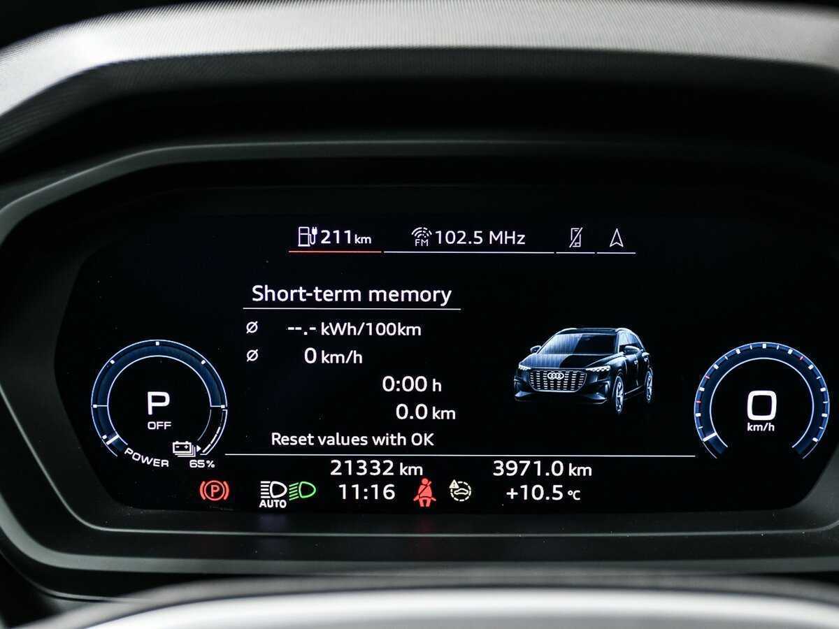 Audi Q5 e-tron 40, 2022 Фото №10