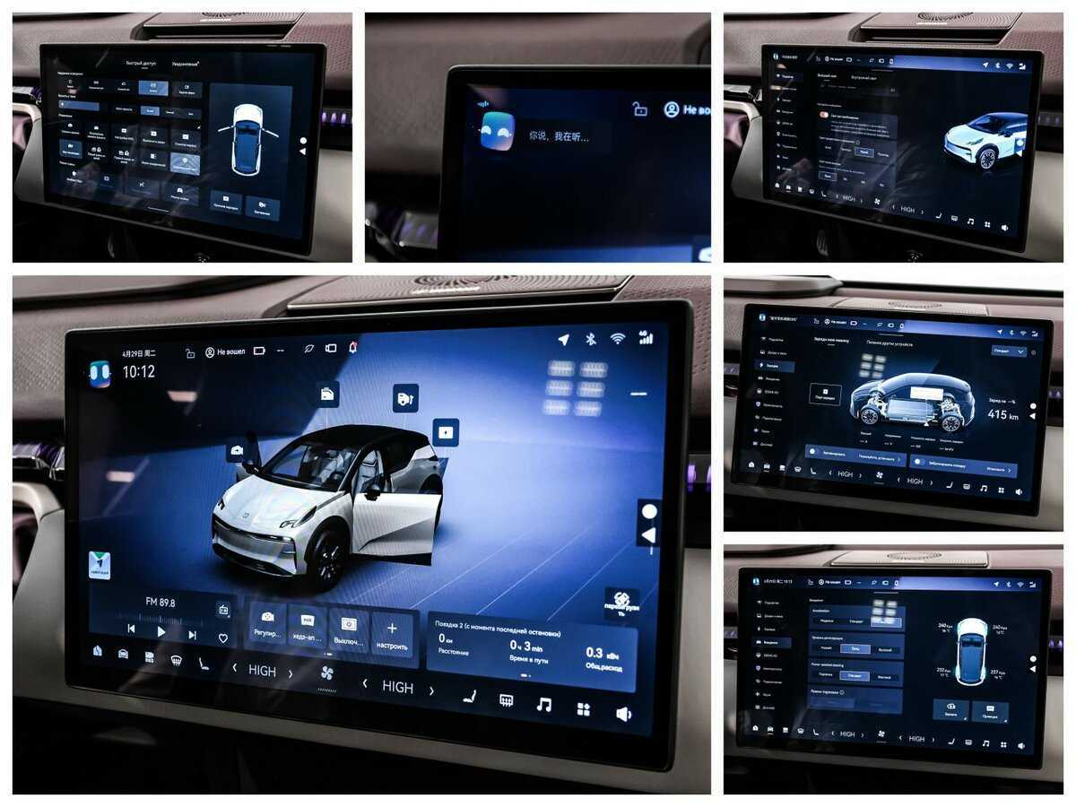 Zeekr X, 2023 Фото №20