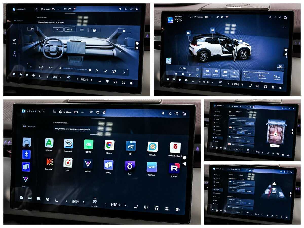 Zeekr X, 2023 Фото №21