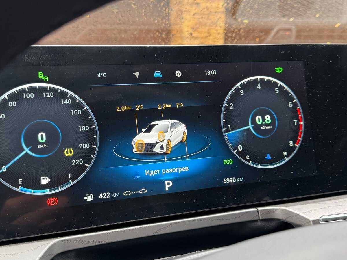 Chery Arrizo 8, 2024 Фото №9