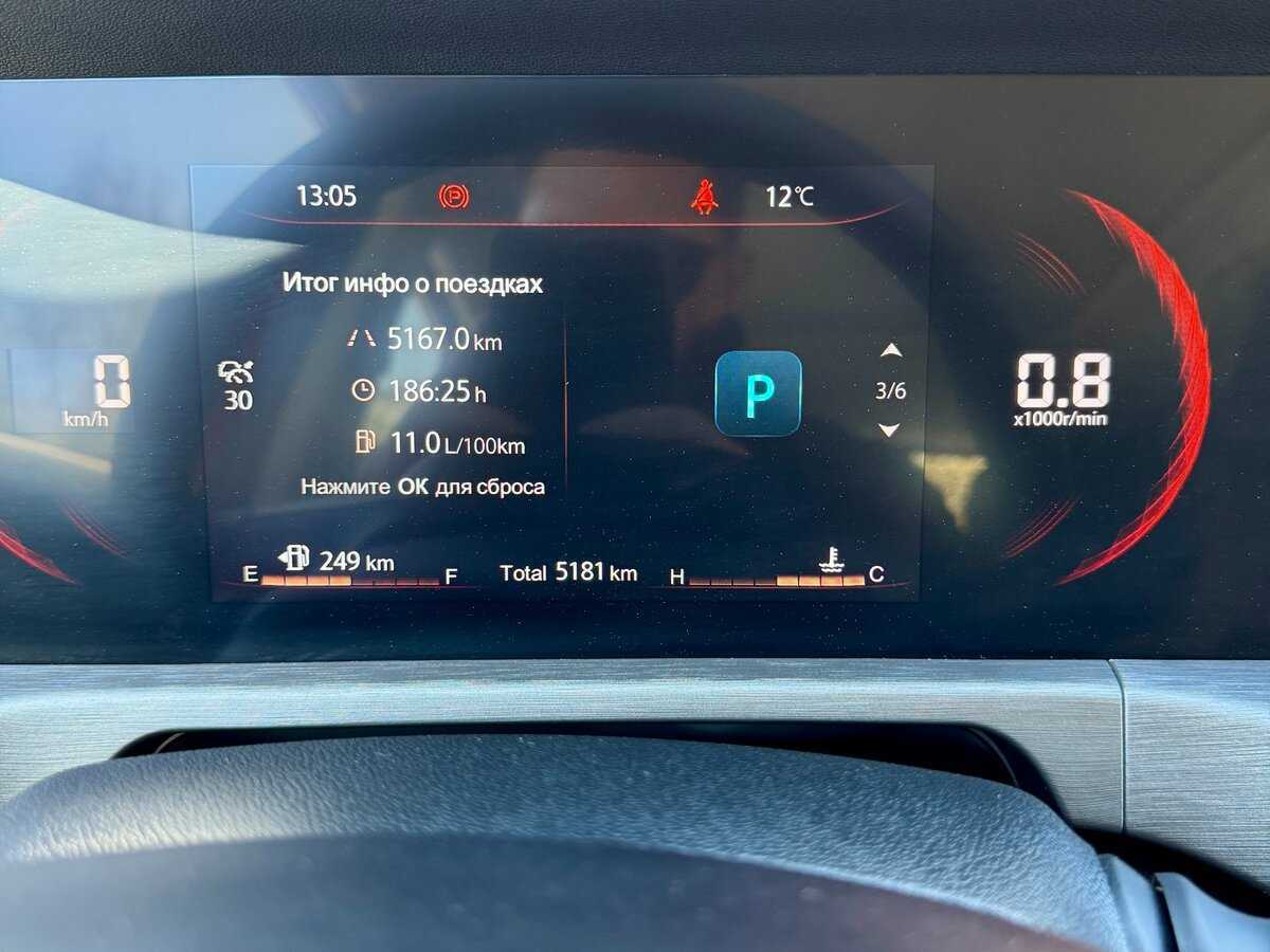 Changan CS35 Plus, 2023 Фото №17