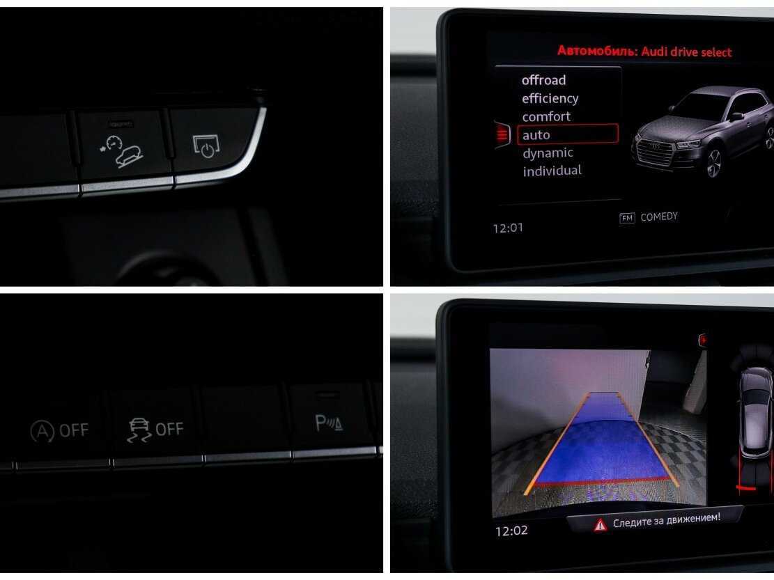 Audi Q5, 2017 Фото №14