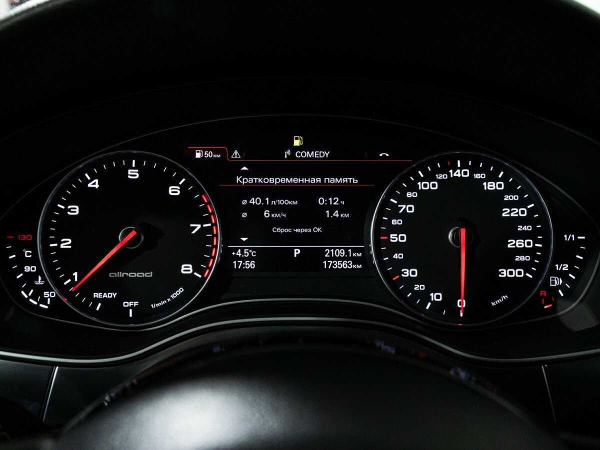 Audi A6 allroad, 2016 Фото №12