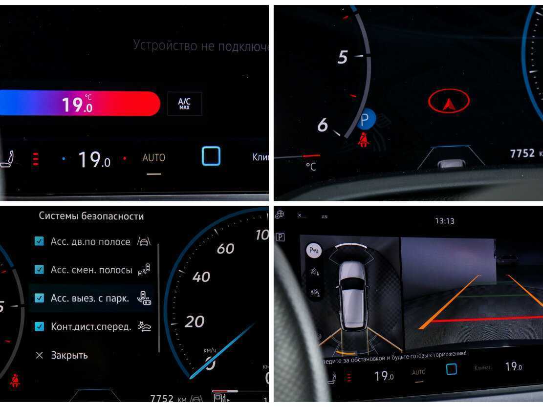 Volkswagen Touareg, 2023 Фото №23
