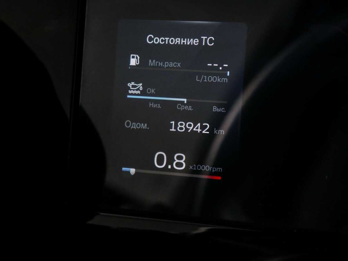 Geely Monjaro, 2023 Фото №11