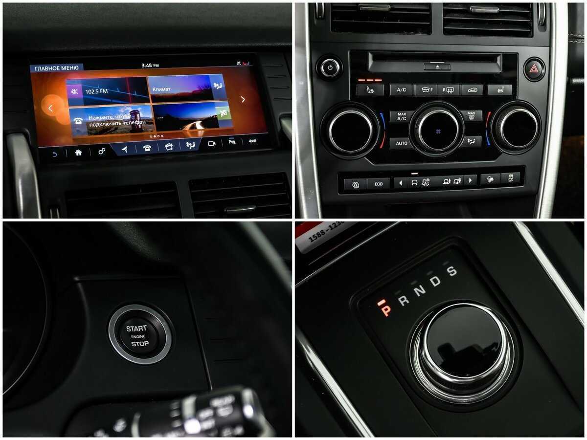 Land Rover Discovery Sport, 2018 Фото №16