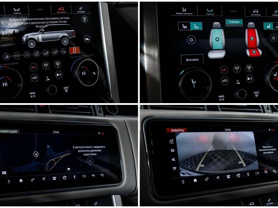 Land Rover Range Rover, 2021 Фото №20