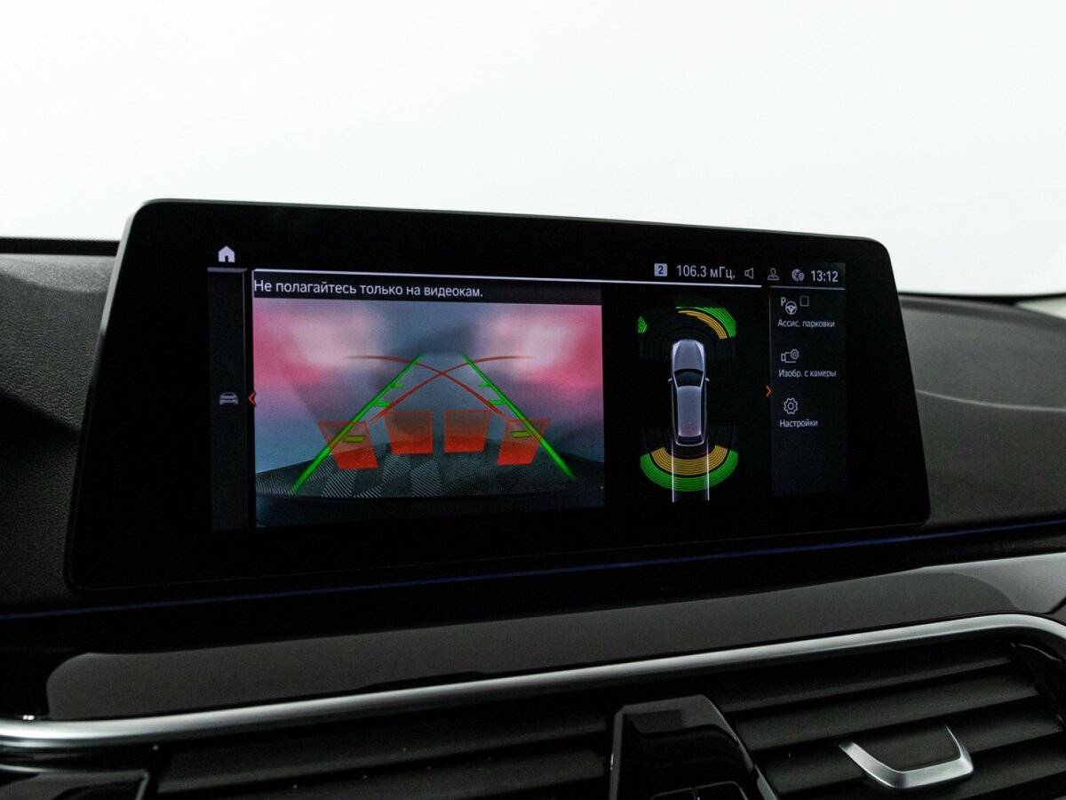 BMW 5 серии 520d xDrive, 2020 Фото №20