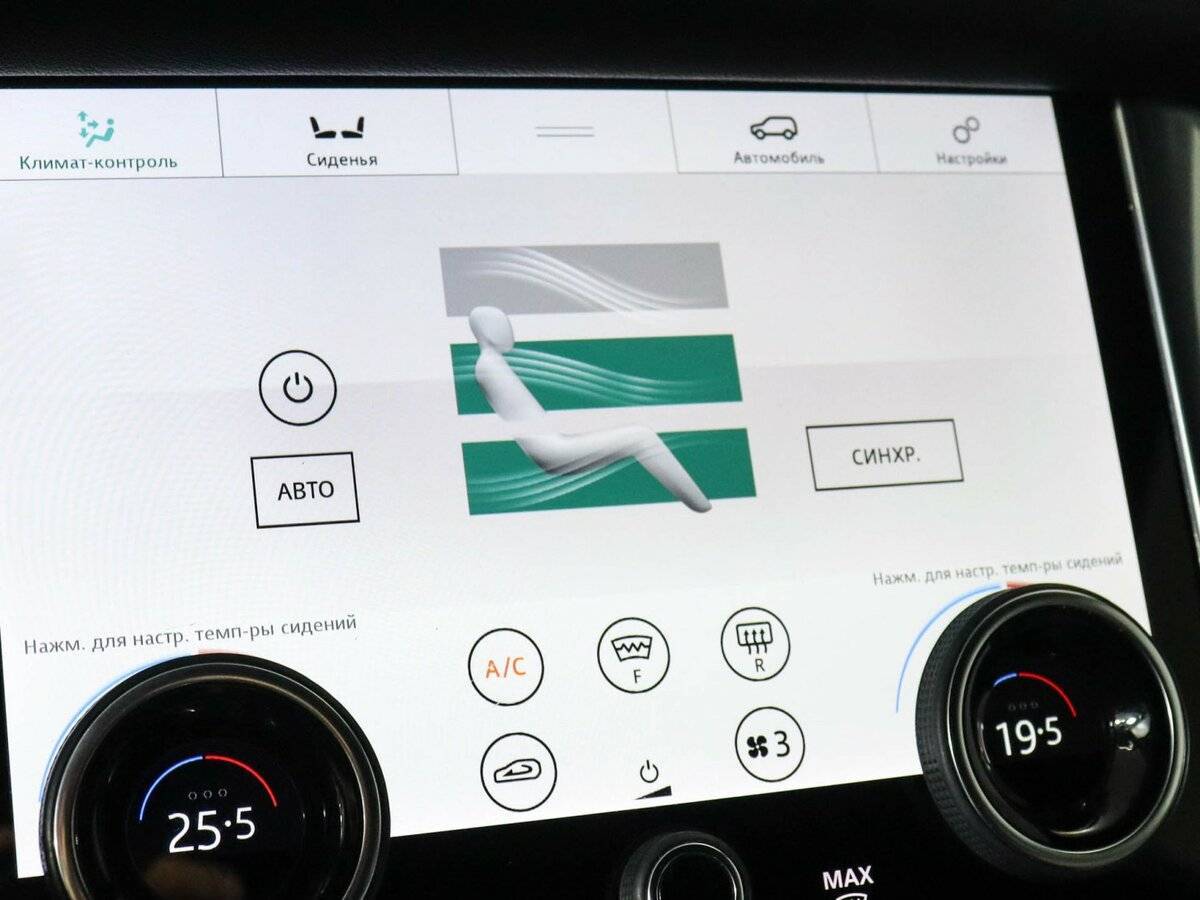 Land Rover Range Rover Sport, 2019 Фото №23