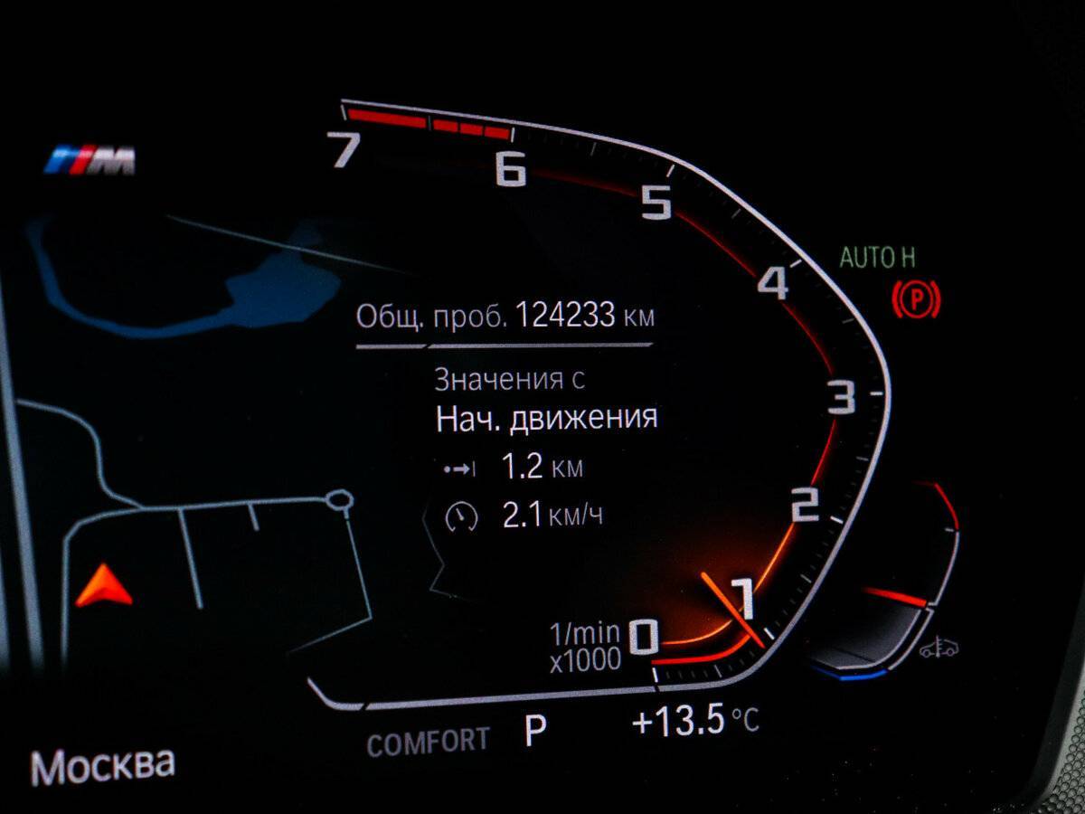 BMW 2 серии Gran Coupe 218i, 2021 - 124 230 км. | Фото №8