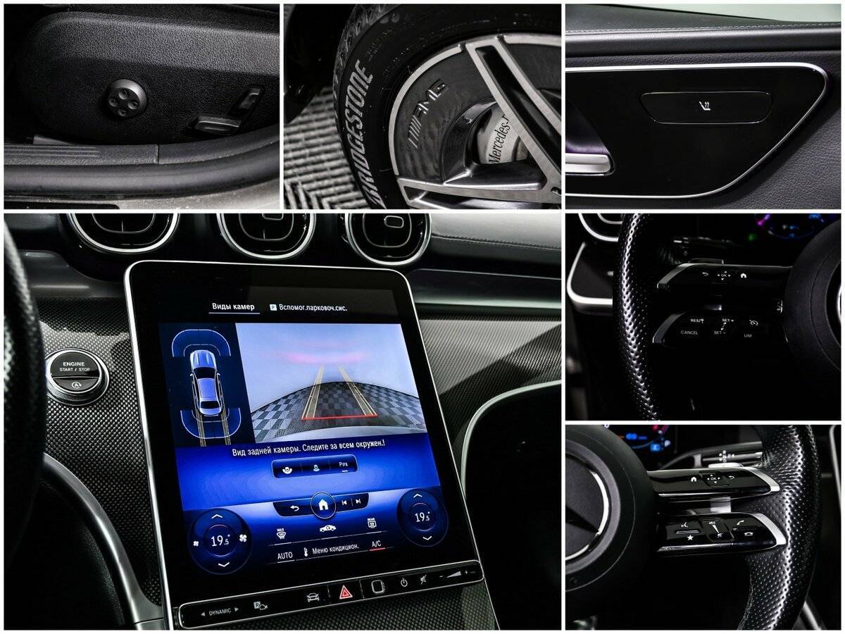 Mercedes-Benz C-Класс 180, 2021 Фото №19