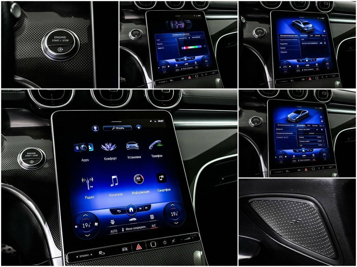 Mercedes-Benz C-Класс 180, 2021 Фото №20