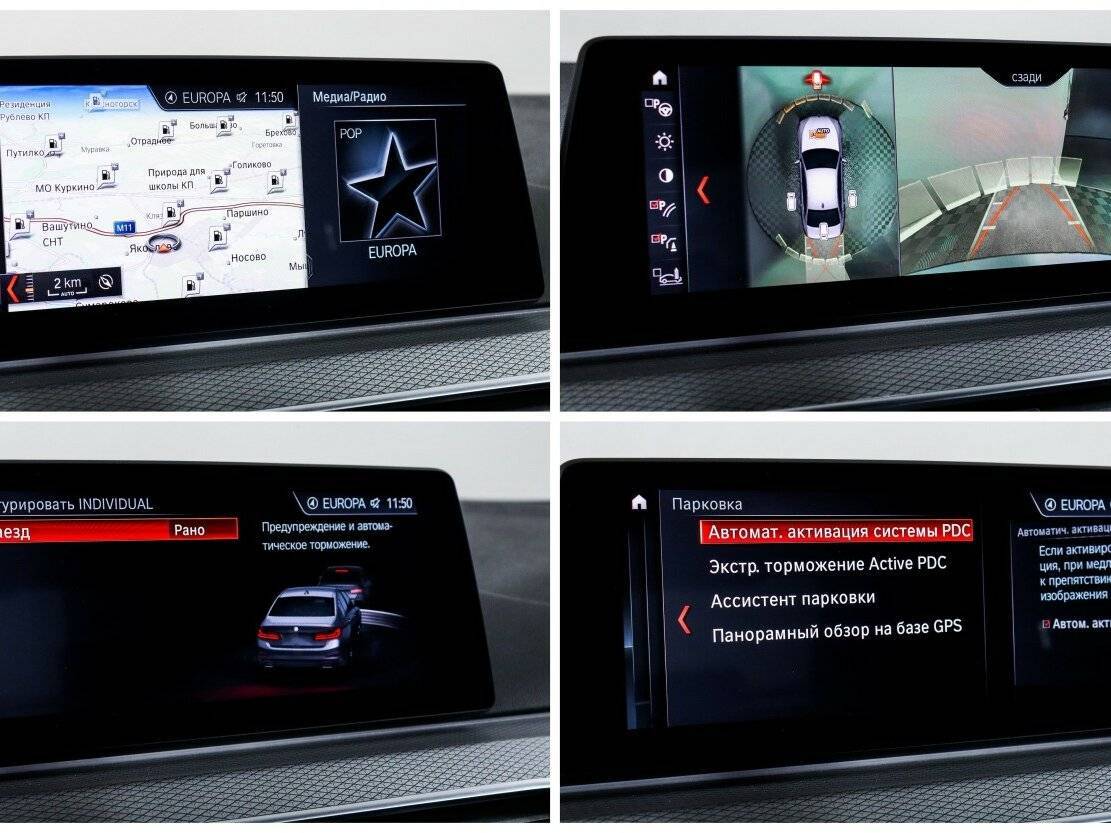 BMW 5 серии 530i xDrive, 2018 Фото №25