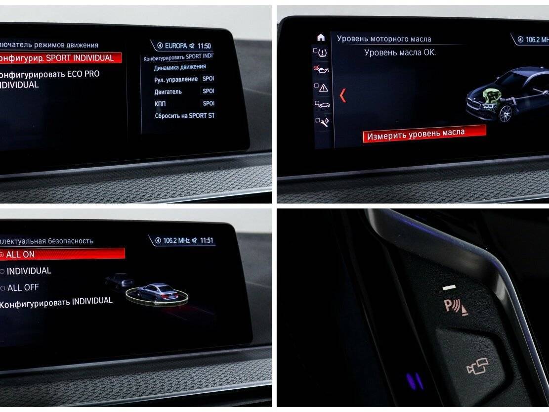 BMW 5 серии 530i xDrive, 2018 Фото №26