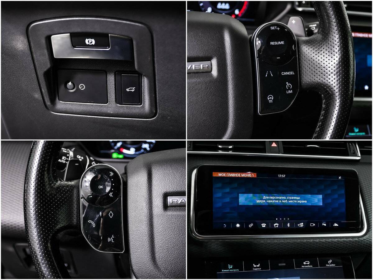 Land Rover Range Rover Velar, 2019 Фото №16