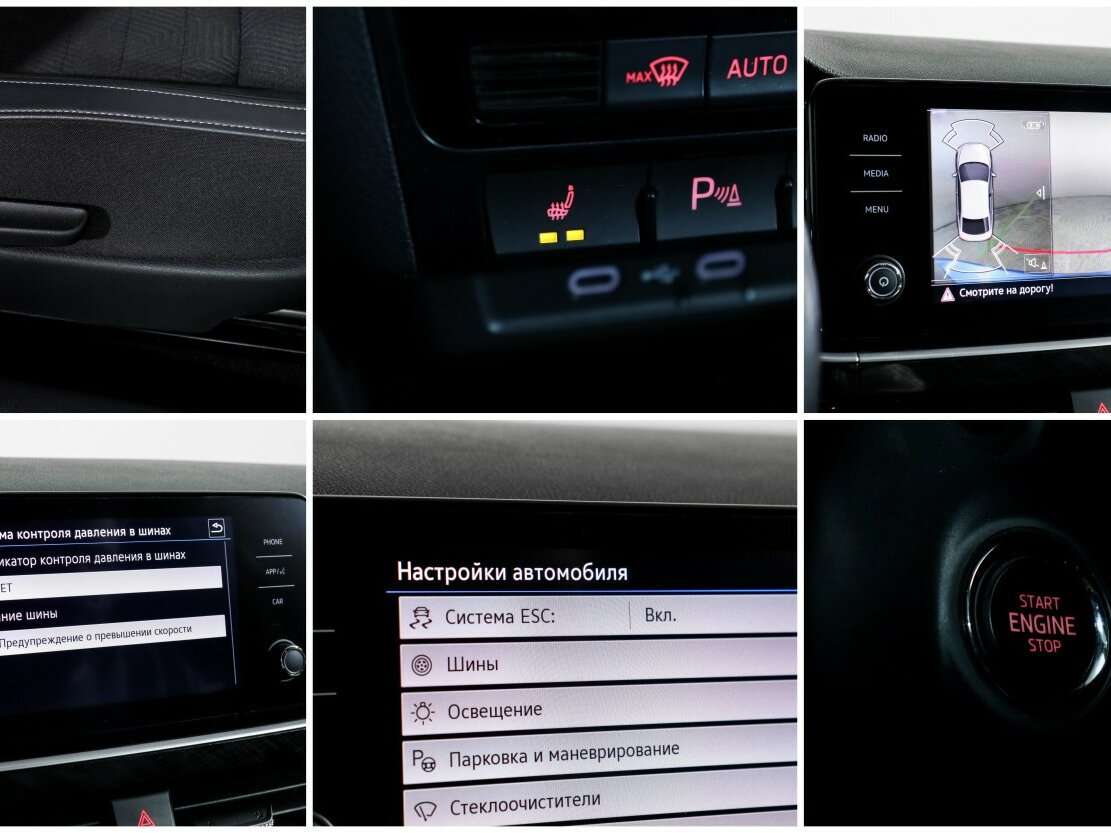 Volkswagen Polo, 2021 Фото №17