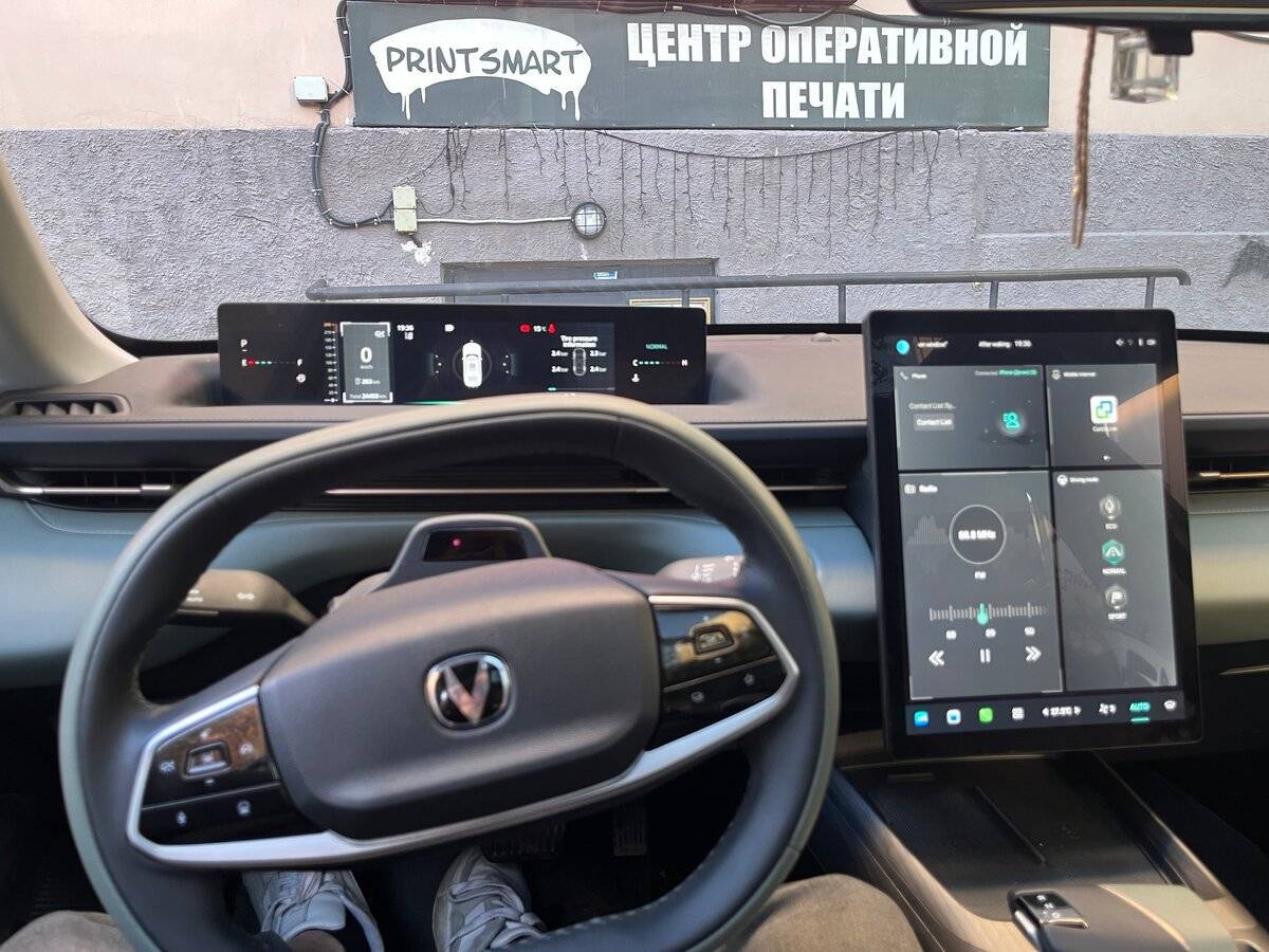 Changan Lamore, 2023 Фото №9