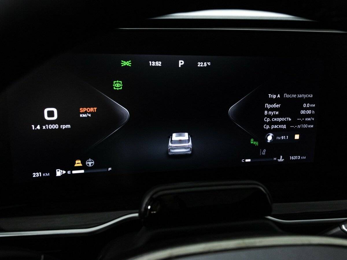 Exeed RX, 2023 Фото №12