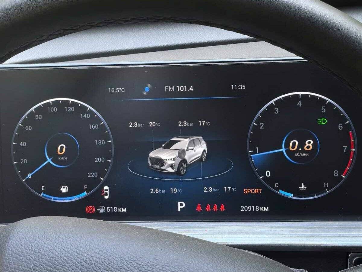 Chery Tiggo 7 Pro Max, 2023 Фото №11