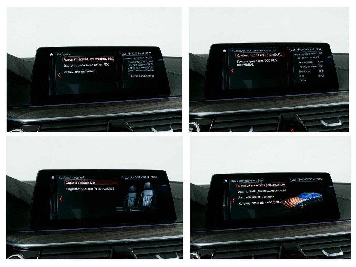 BMW 5 серии 530d xDrive, 2018 Фото №21