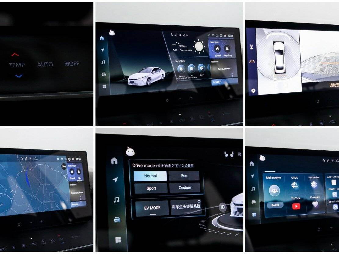 Toyota Camry, 2024 Фото №24