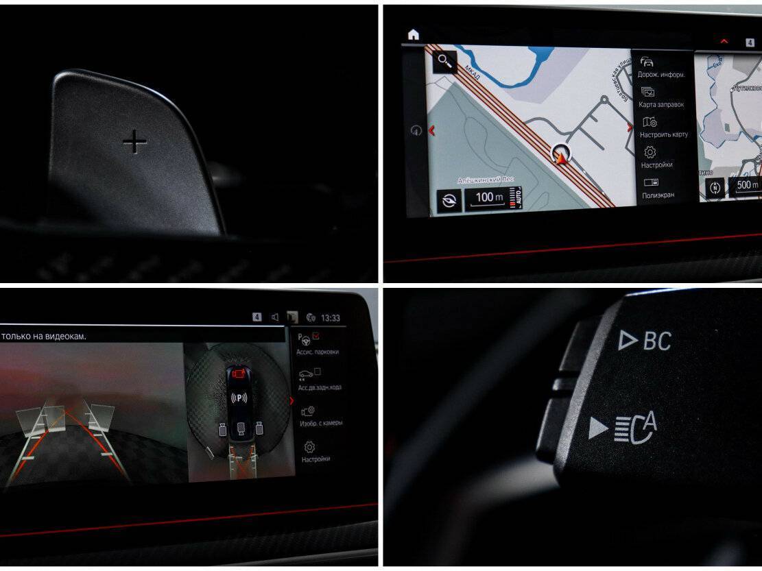 BMW 5 серии 530d xDrive, 2020 Фото №22