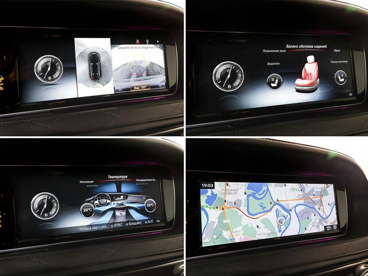 Mercedes-Benz S-Класс 350 CDI BlueTEC Long 7G-TRONIC, 2016 Фото №26