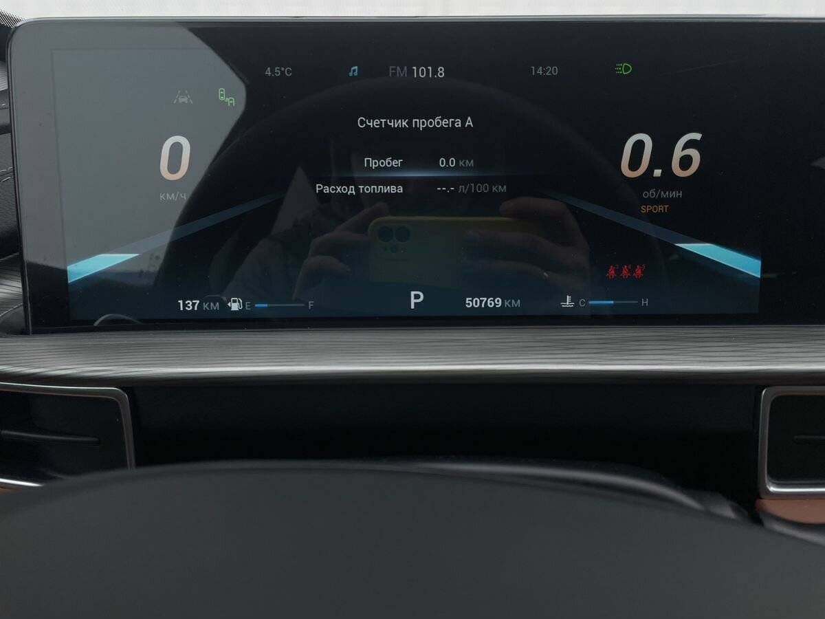 Chery Tiggo 8 Pro Max, 2023 Фото №18