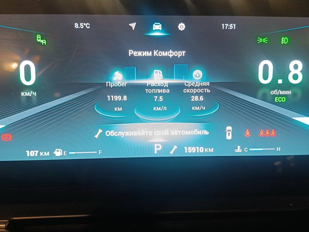 Chery Tiggo 8 Pro Max, 2023 Фото №13