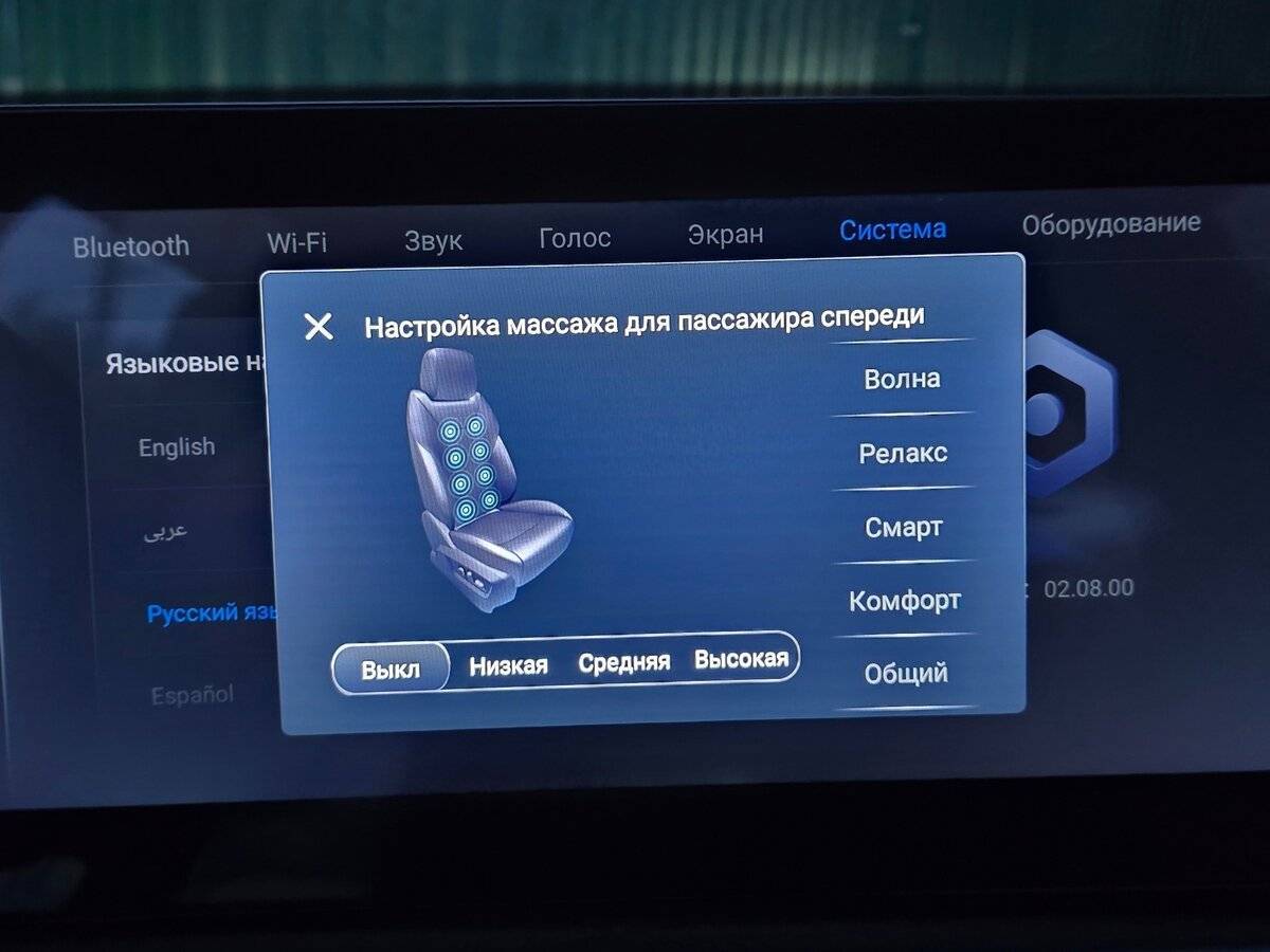 Chery Tiggo 8 Pro Max, 2023 Фото №21