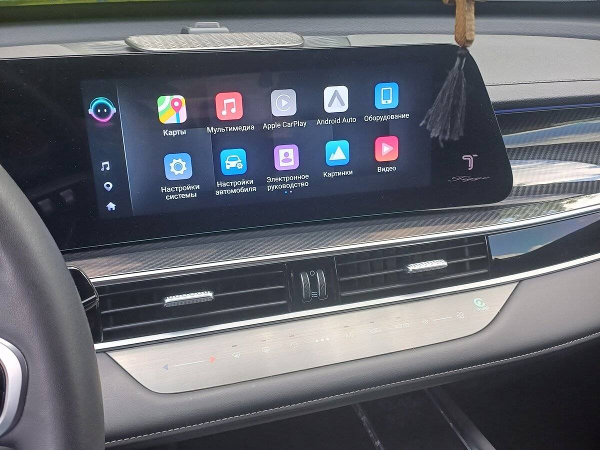 Chery Tiggo 7 Pro Max, 2024 Фото №11