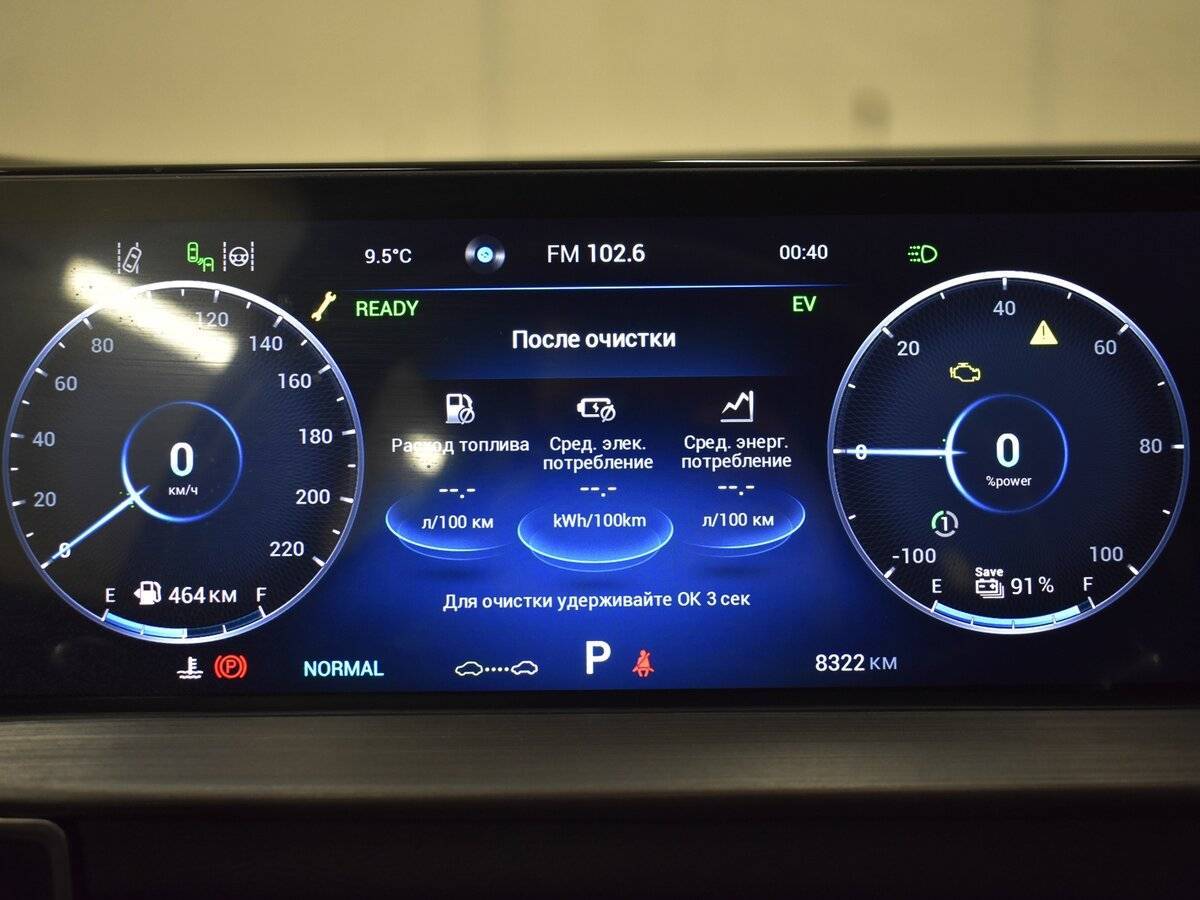 Chery Tiggo 7 Pro Plug-in Hybrid, 2023 - 8 322 км. | Фото №8