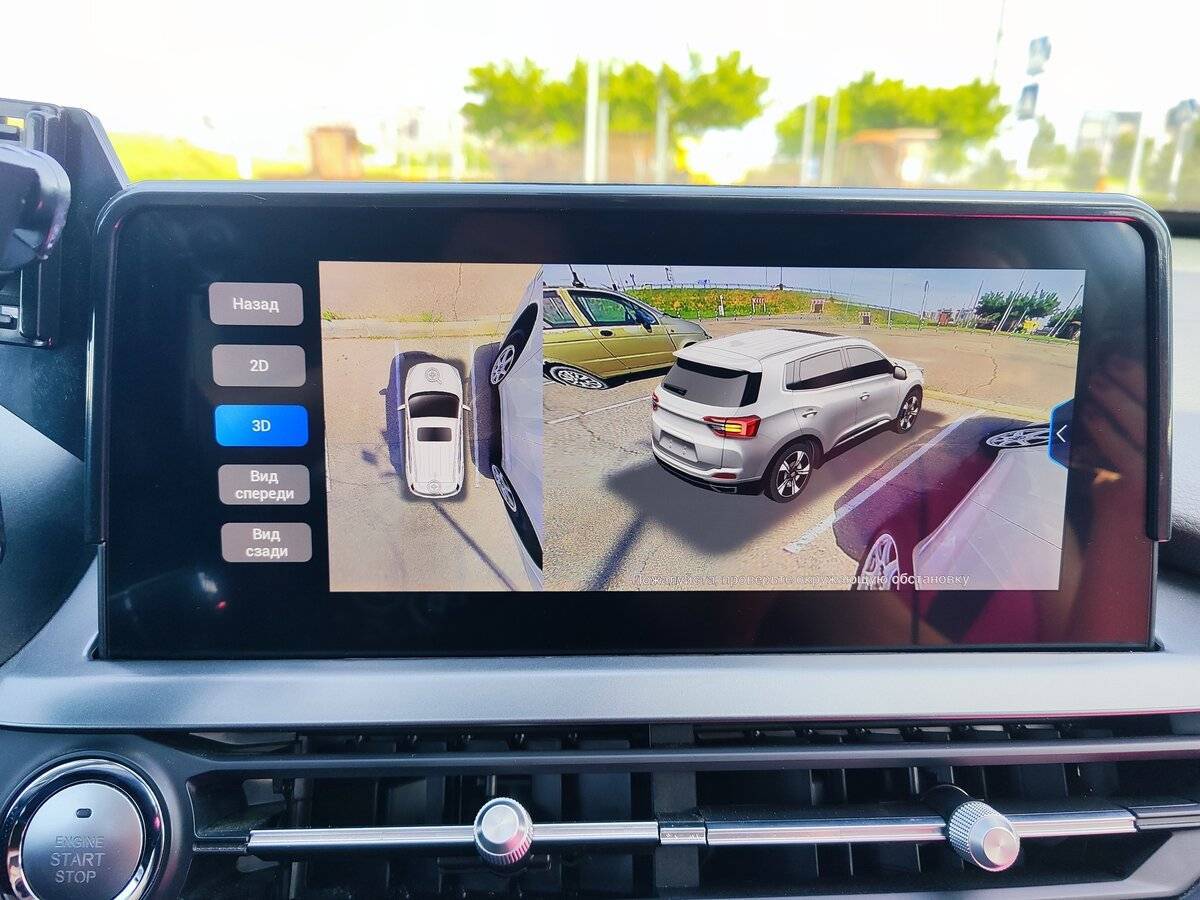 Chery Tiggo 4 Pro, 2023 Фото №13