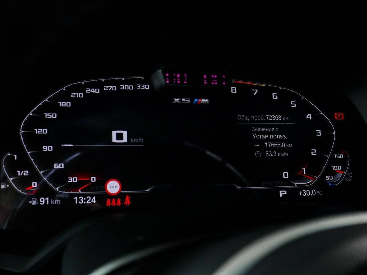 BMW X5 M Competition, 2021 - 72 367 км. | Фото №8