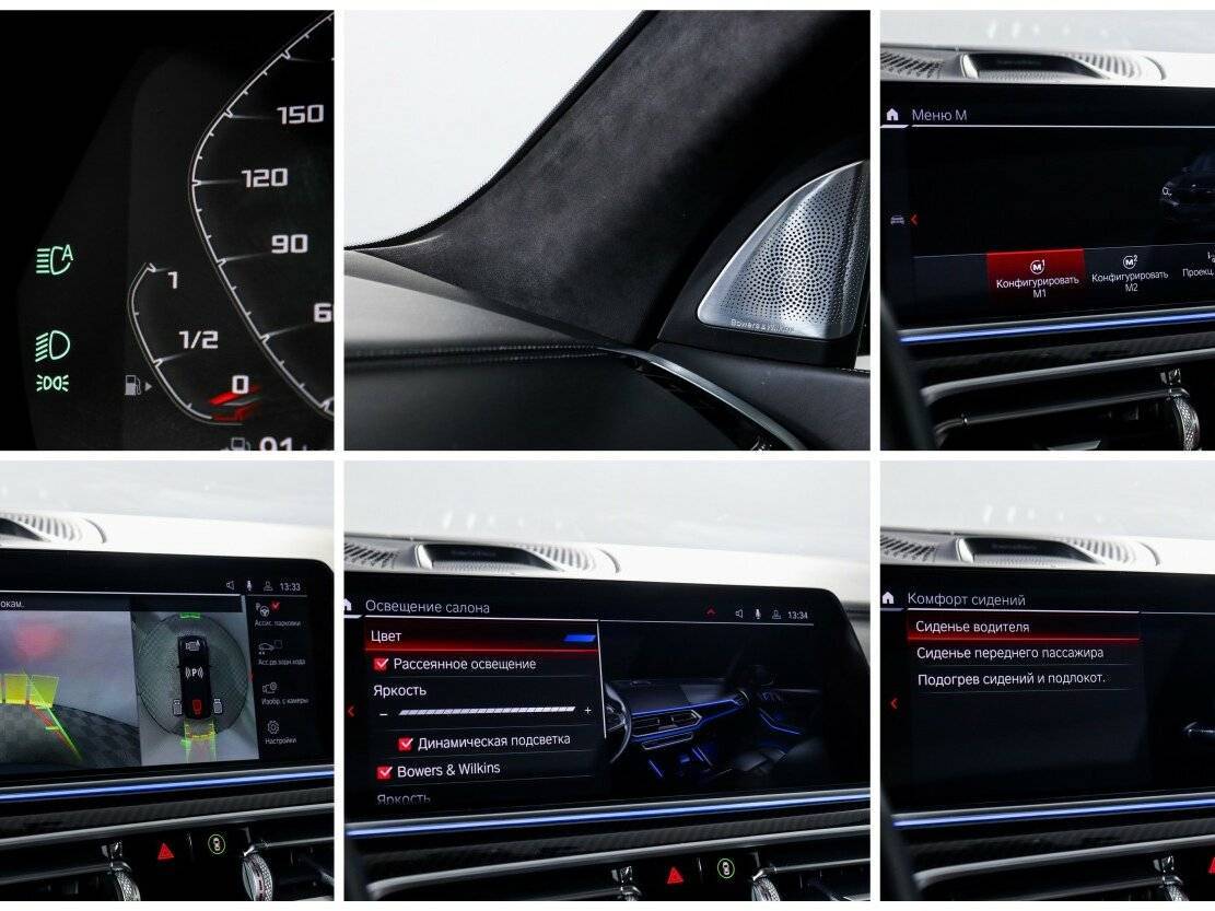 BMW X5 M Competition, 2021 Фото №21