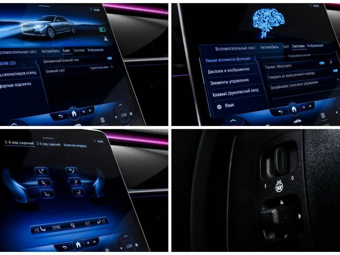 Mercedes-Benz S-Класс 450 4MATIC, 2020 Фото №22