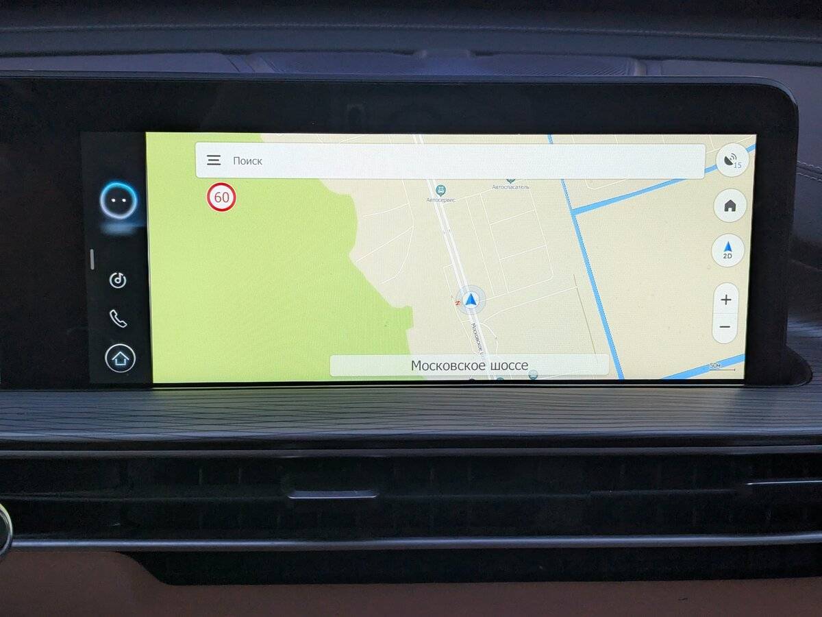 Chery Tiggo 8 Pro Max, 2022 Фото №18