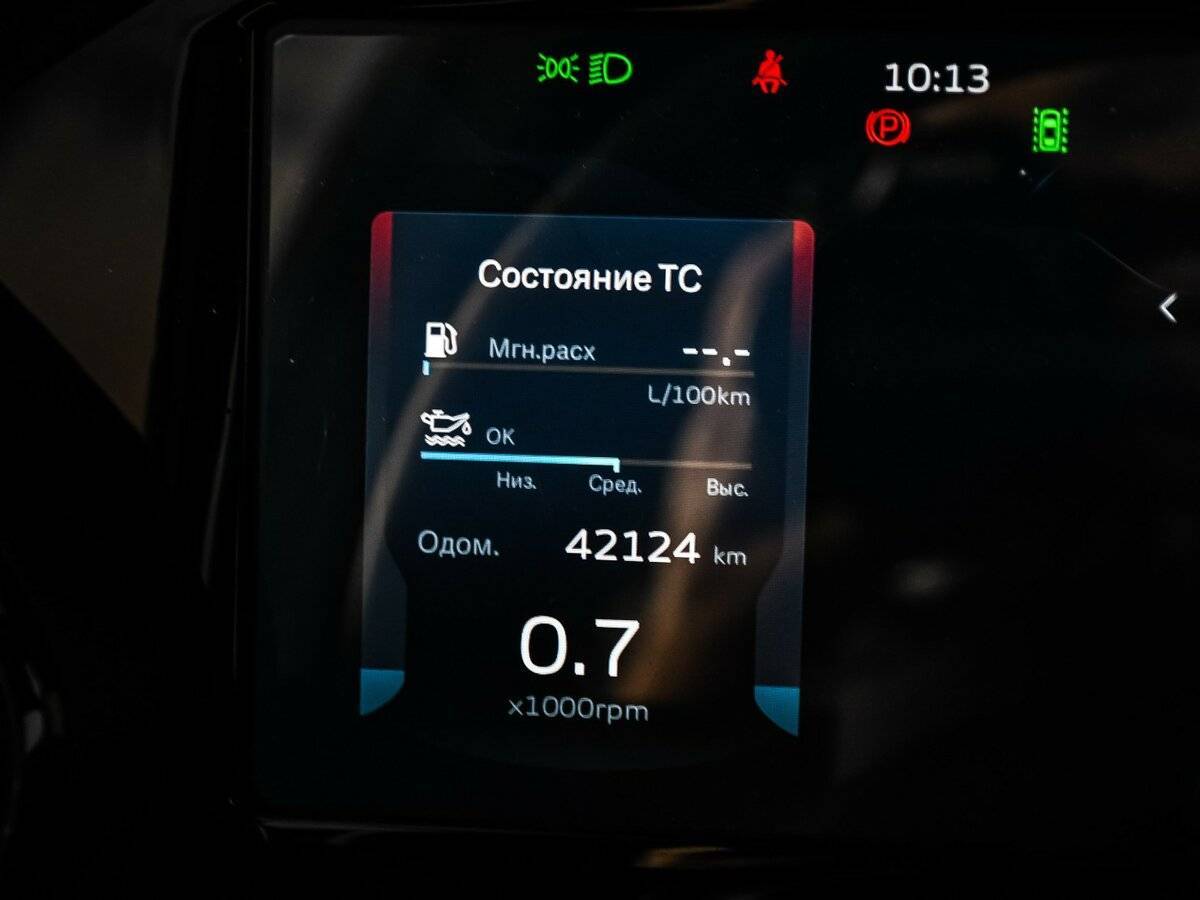 Geely Monjaro, 2023 Фото №10