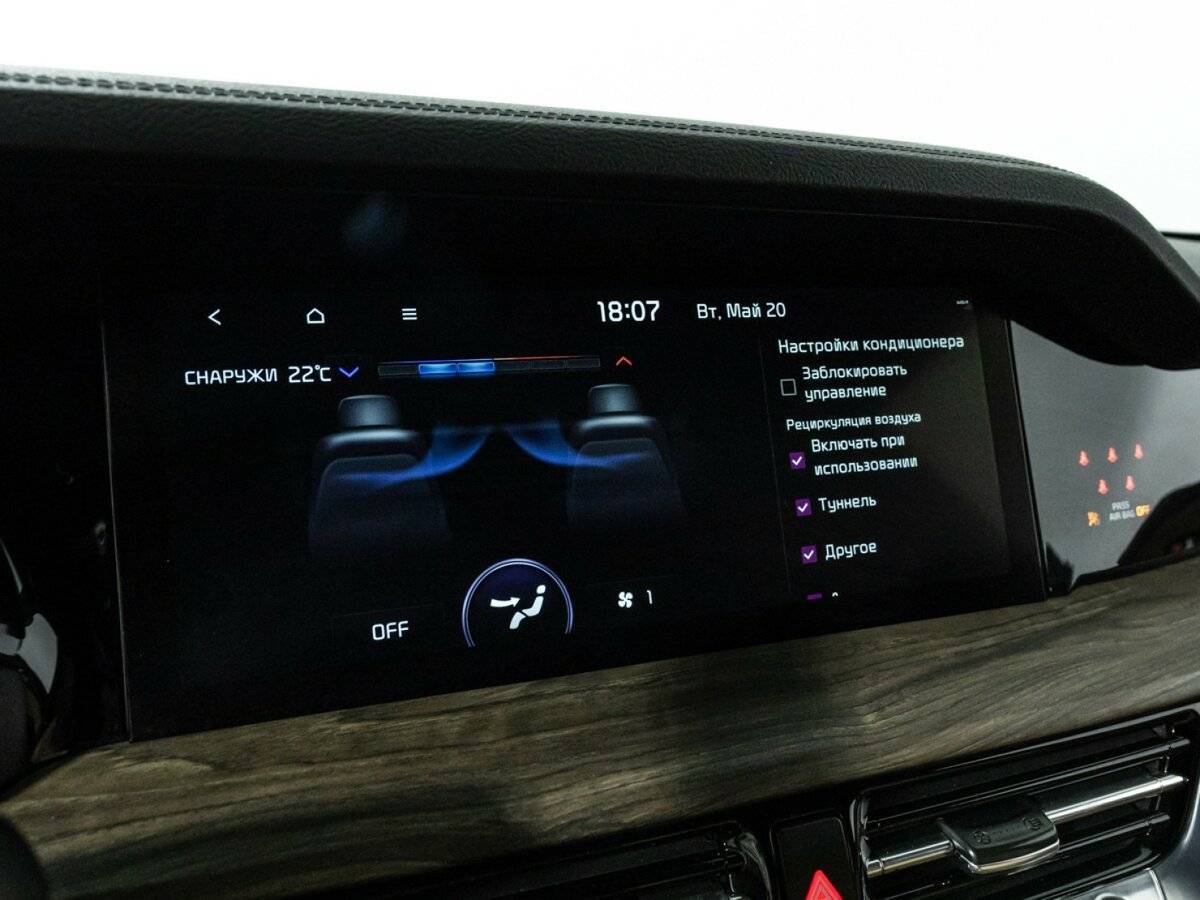 Kia Mohave, 2021 Фото №20