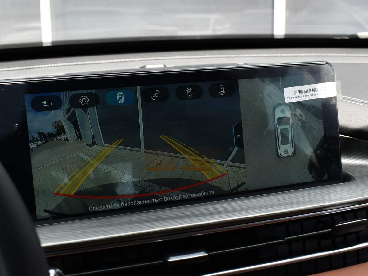 Chery Tiggo 8 Pro Max, 2023 Фото №22