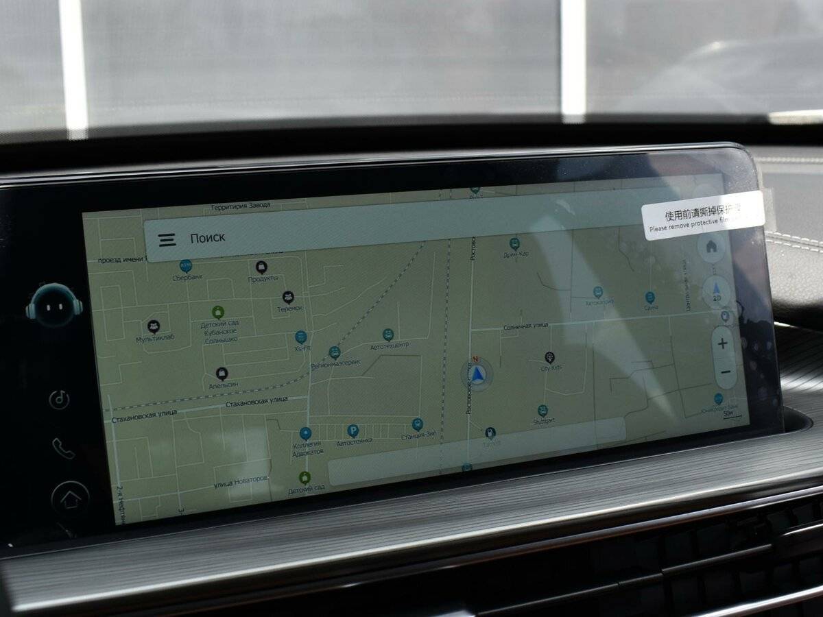 Chery Tiggo 8 Pro Max, 2023 Фото №23